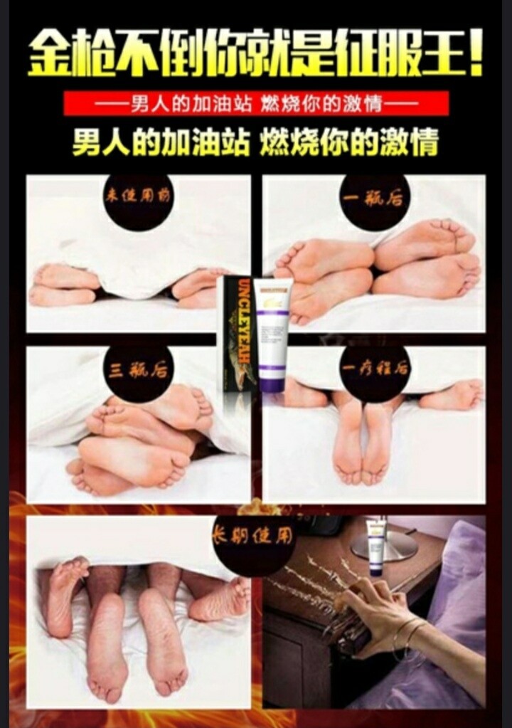 Ungüento De Cocodrilo De Alta Tecnología Extracto De Hierbas Chinas Esencia Pene Agrandado Crema De Masaje Aceite Esencial Uso Adulto Producto Impotencia Mejora De La Eyaculación precoz