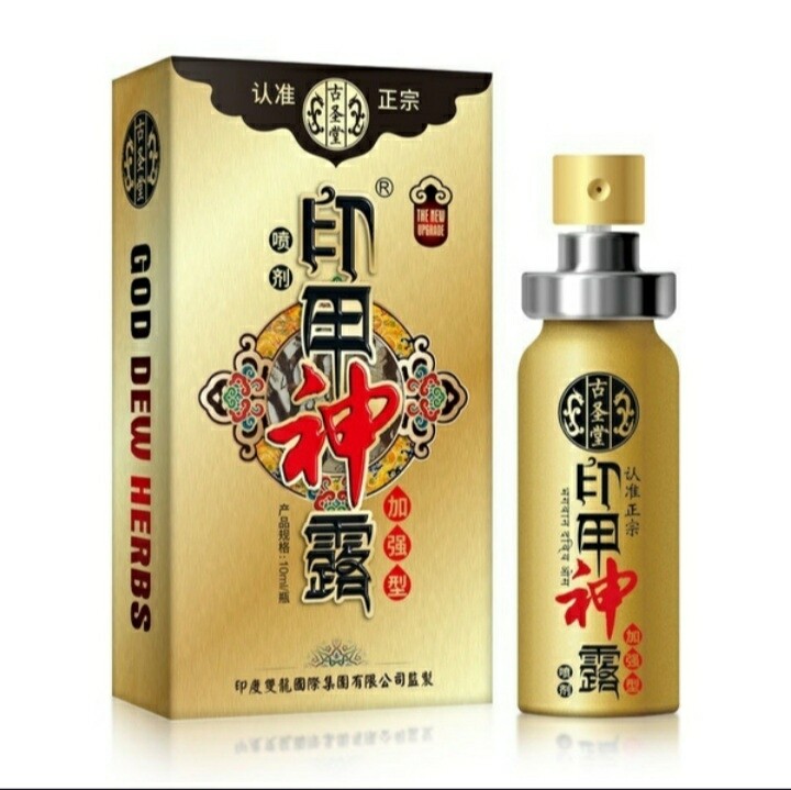 Spray Para Durar Más Tiempo En El Sexo Y Para Obtener Un Mejor Tamaño 