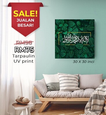 SHAHADAH GREEN NATURE | TARPAULIN | 400gsm