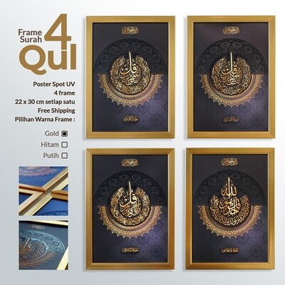 Surah 4 Qul | Framed Poster Spot UV High Quality Print