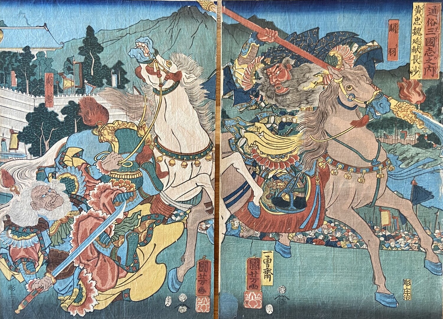 Old Warrior Kochu Overthrown by Kwanu (1854)