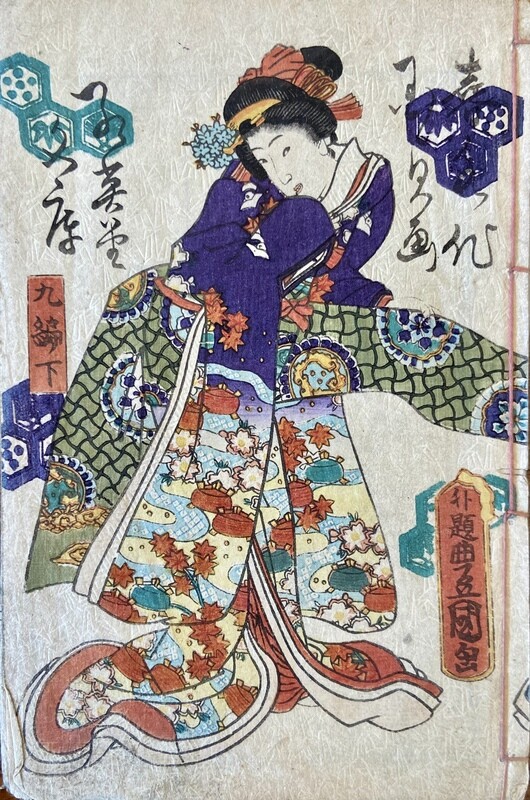 Shy Beauty Holding Her Obi (1786-1864)