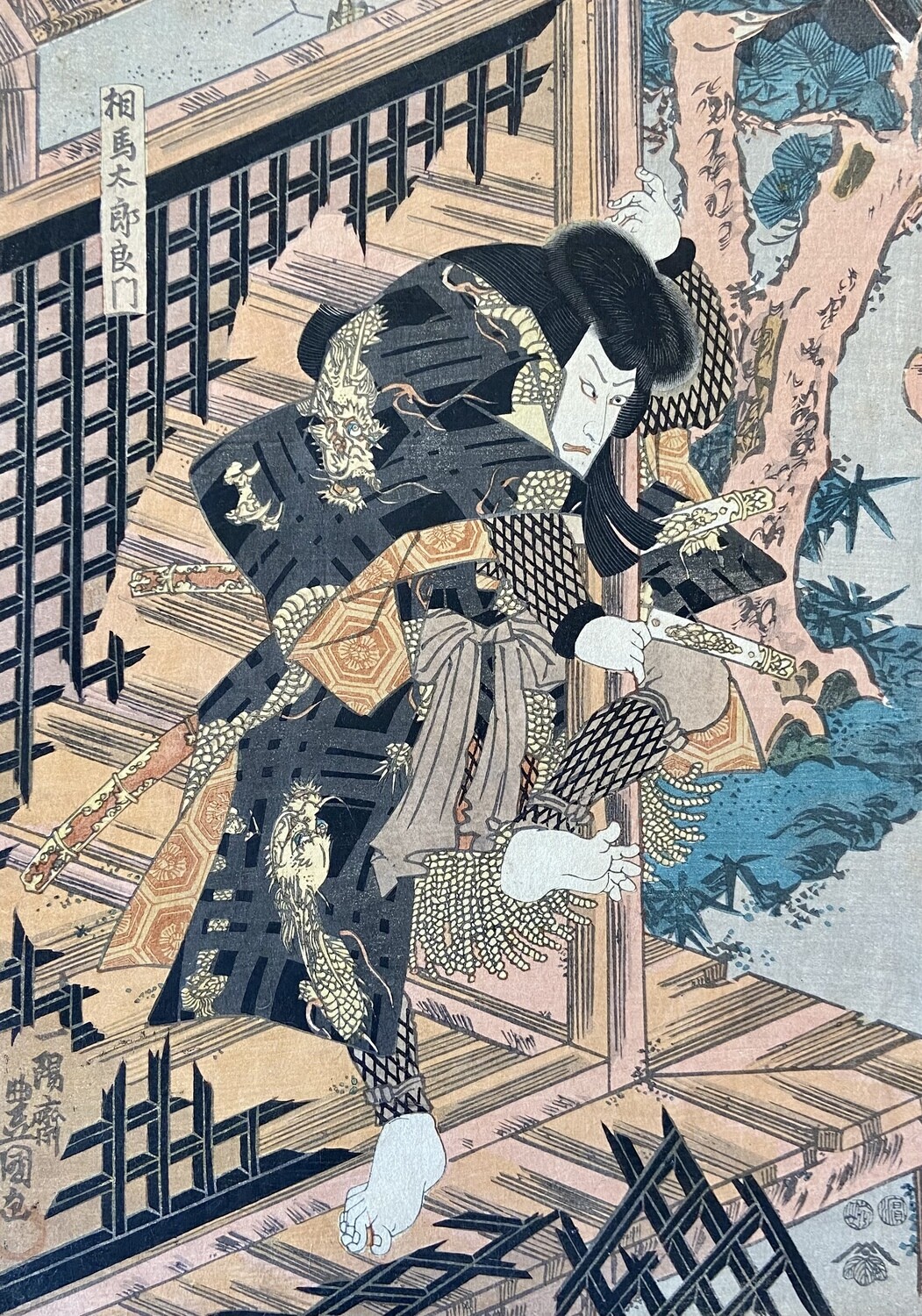 Japanese Woodcuts - Japanese Woodblock Prints