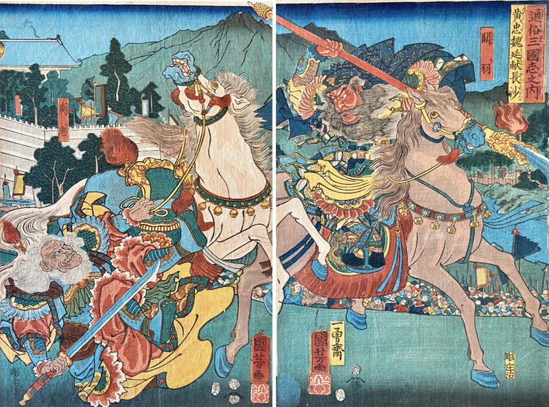 Old Warrior Kochu Overthrown by Kwanu (1854)