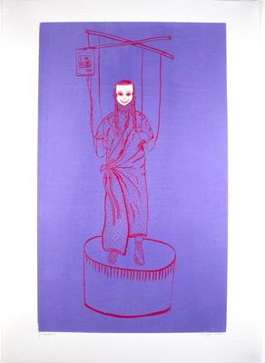 Braveface (Purple) Braveface (Purple)