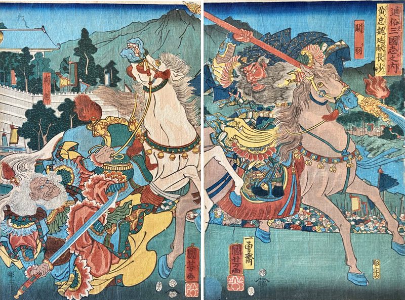 Old Warrior Kochu Overthrown by Kwanu (1854) Old Warrior Kochu Overthrown by Kwanu (1854)