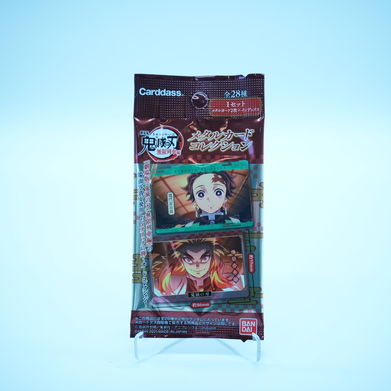 Carddass : Demon Slayer Metal Card Collection Booster