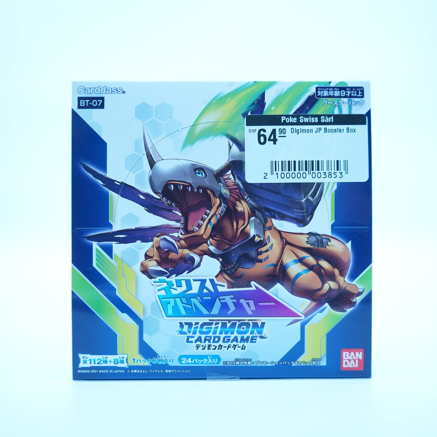 Carddass: Digimon Next Adventure BT07 Display