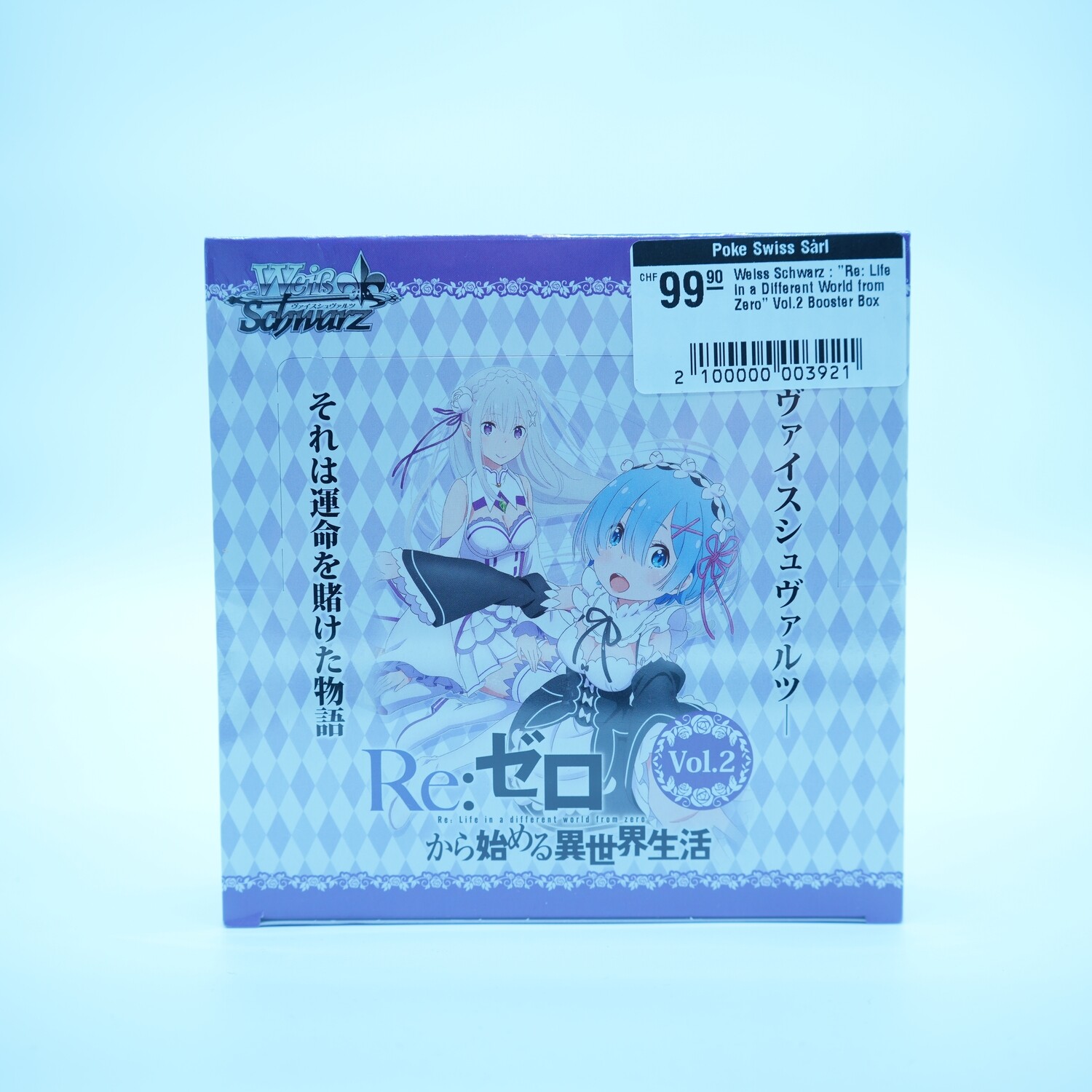 Weiss Schwarz : Re: Life in a Different World from Zero Vol.2 Display