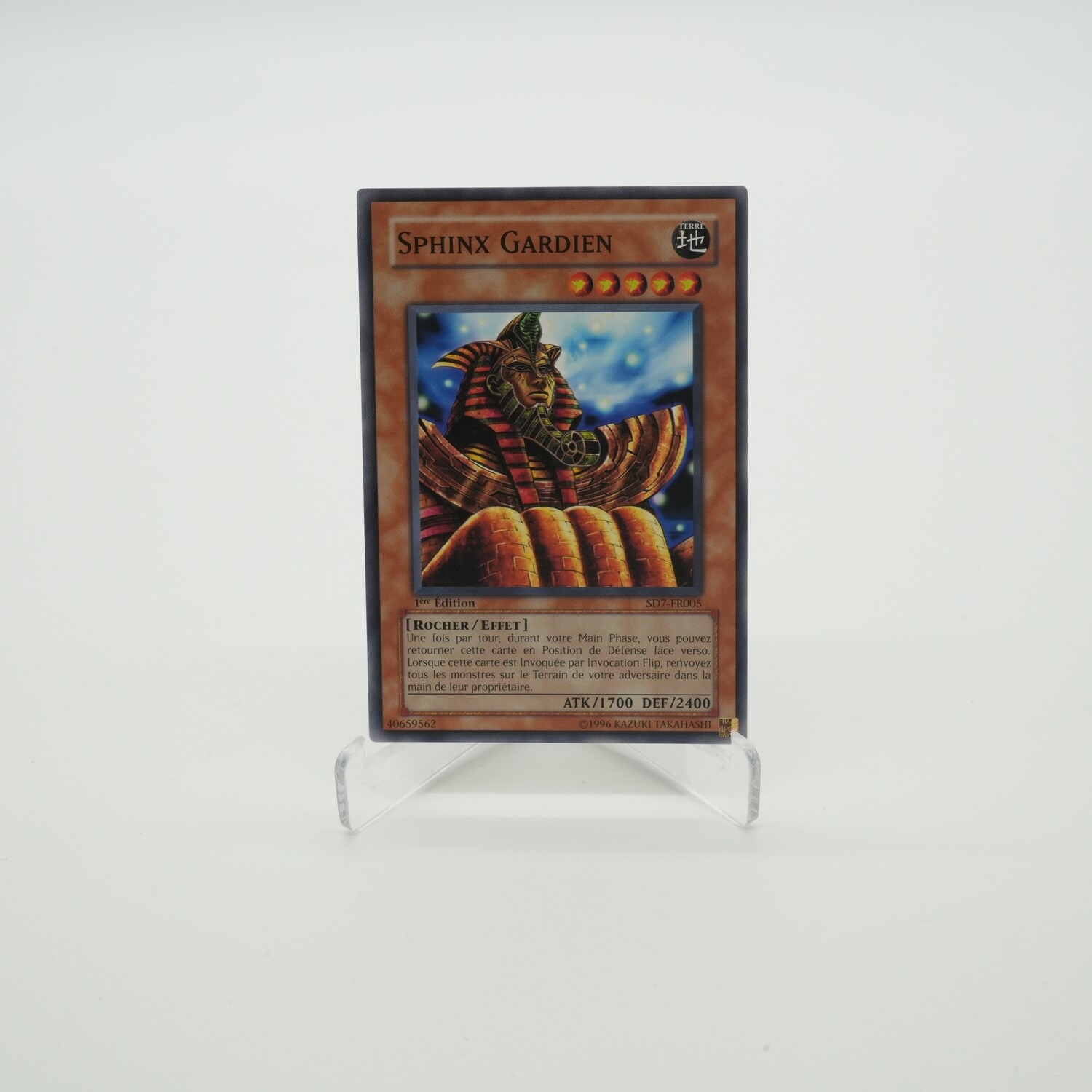 Sphinx Gardien Ed.1 - SD7-FR005