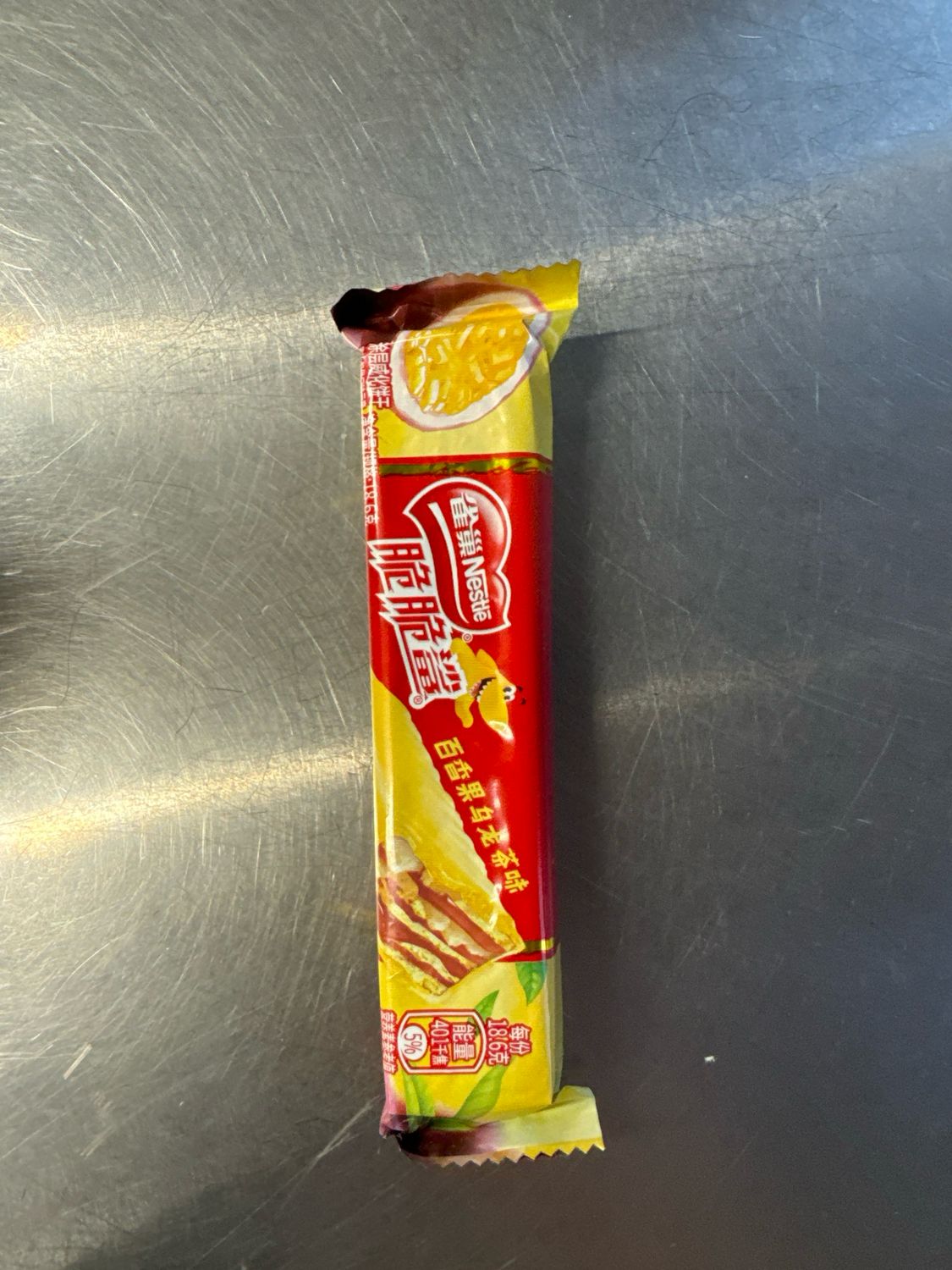 **** Nestle Crunchy Passion Fruit