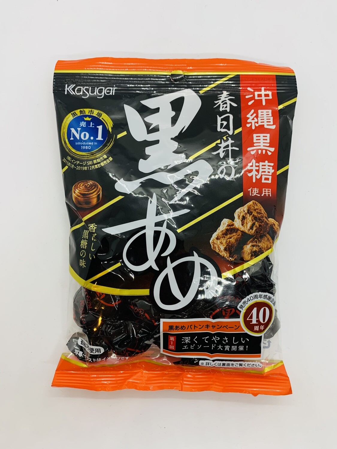 KASUGAI Brown Sugar Candy