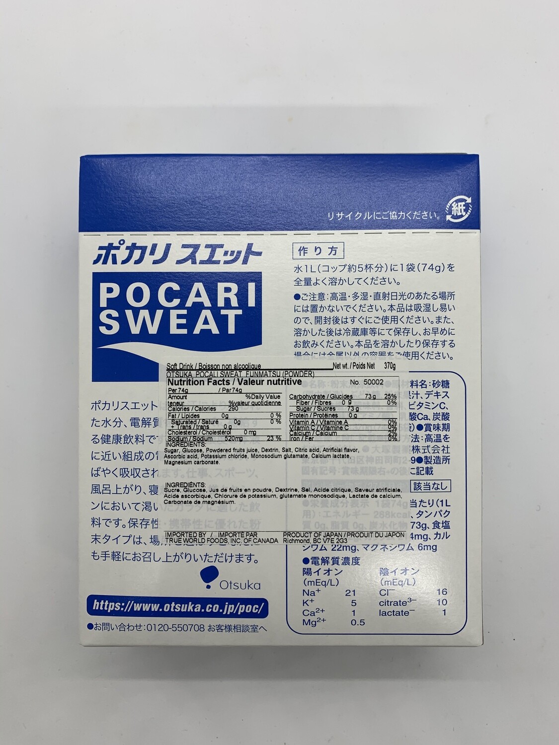 Pocari Sweat Powder box