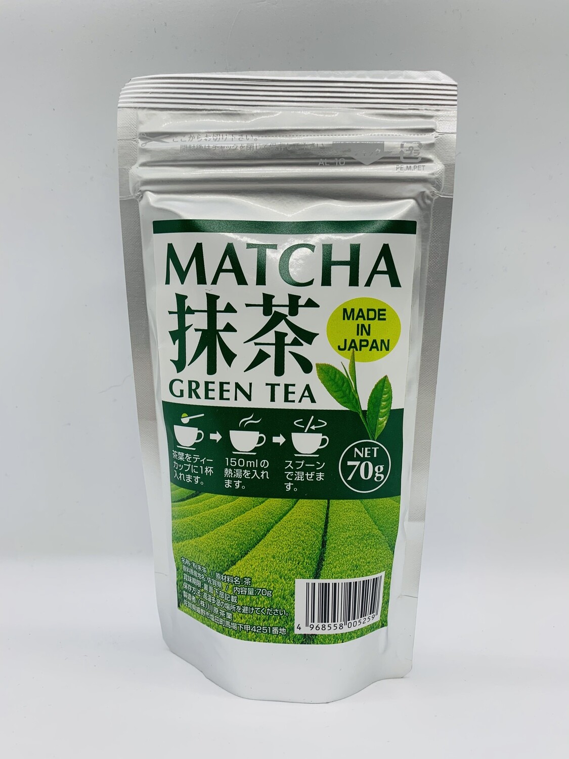 Matcha Green Tea Powder 70g
