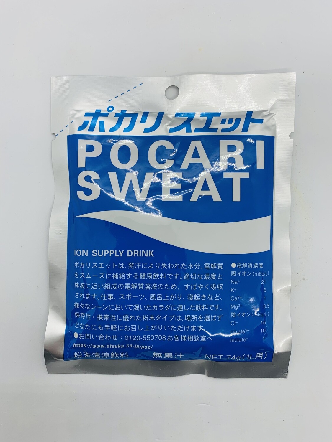 OTSUKA Pocari Sweat Powder 74g