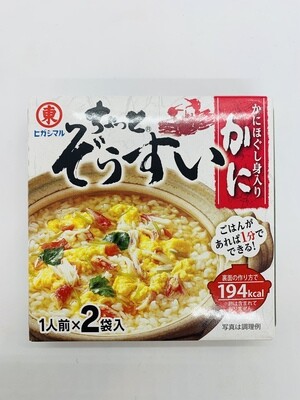 Higashimaru Zosui Kani