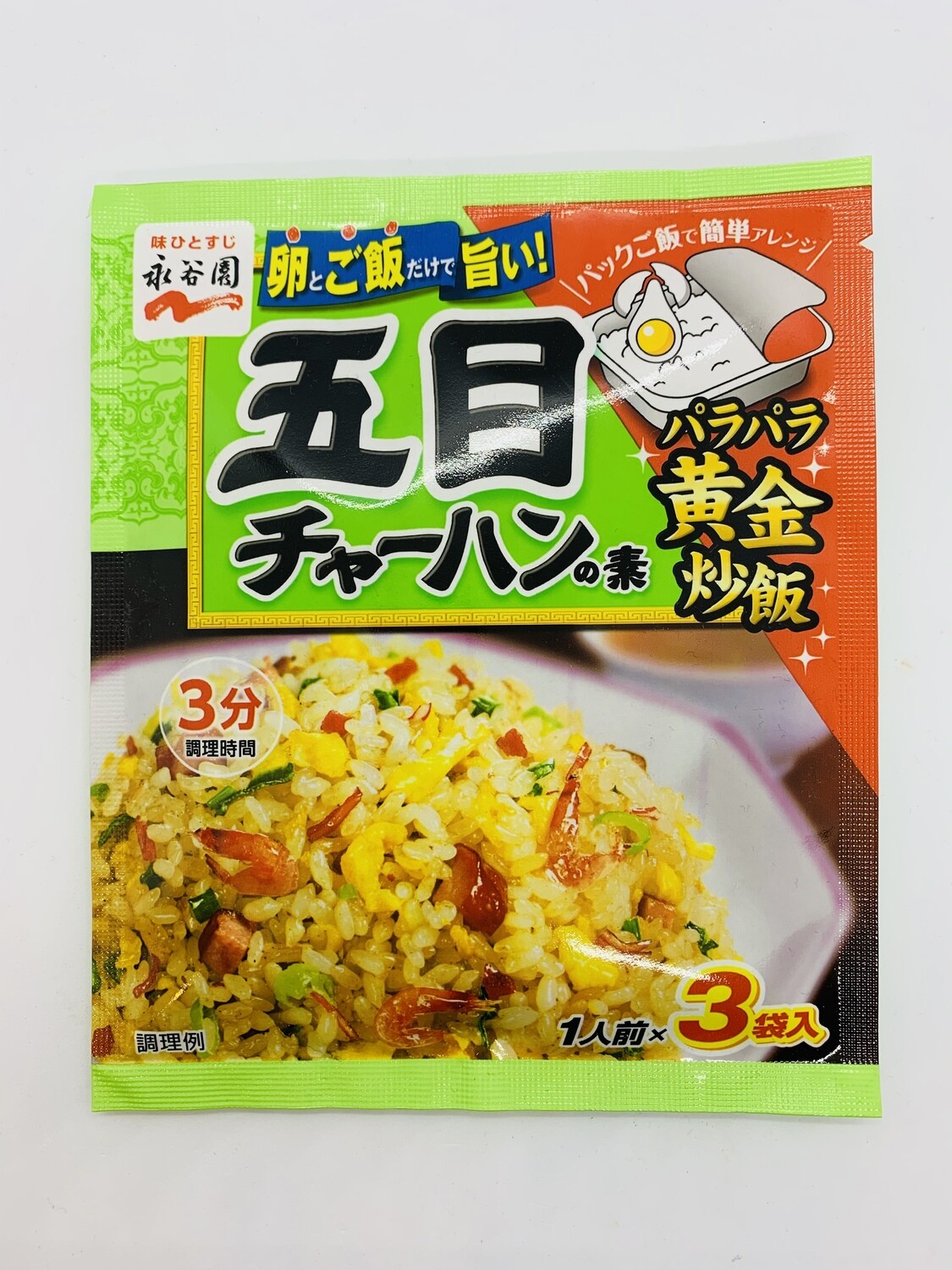 Nagatanien Fried Rice Mix Gomoku