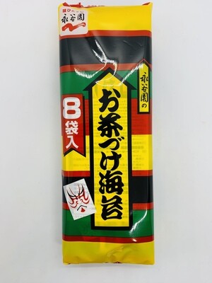 Nagatanien Chazuke Nori