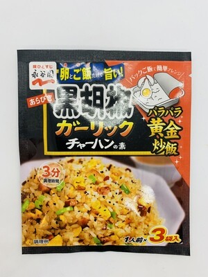 Naga Fried Rice Mix BP Garlic