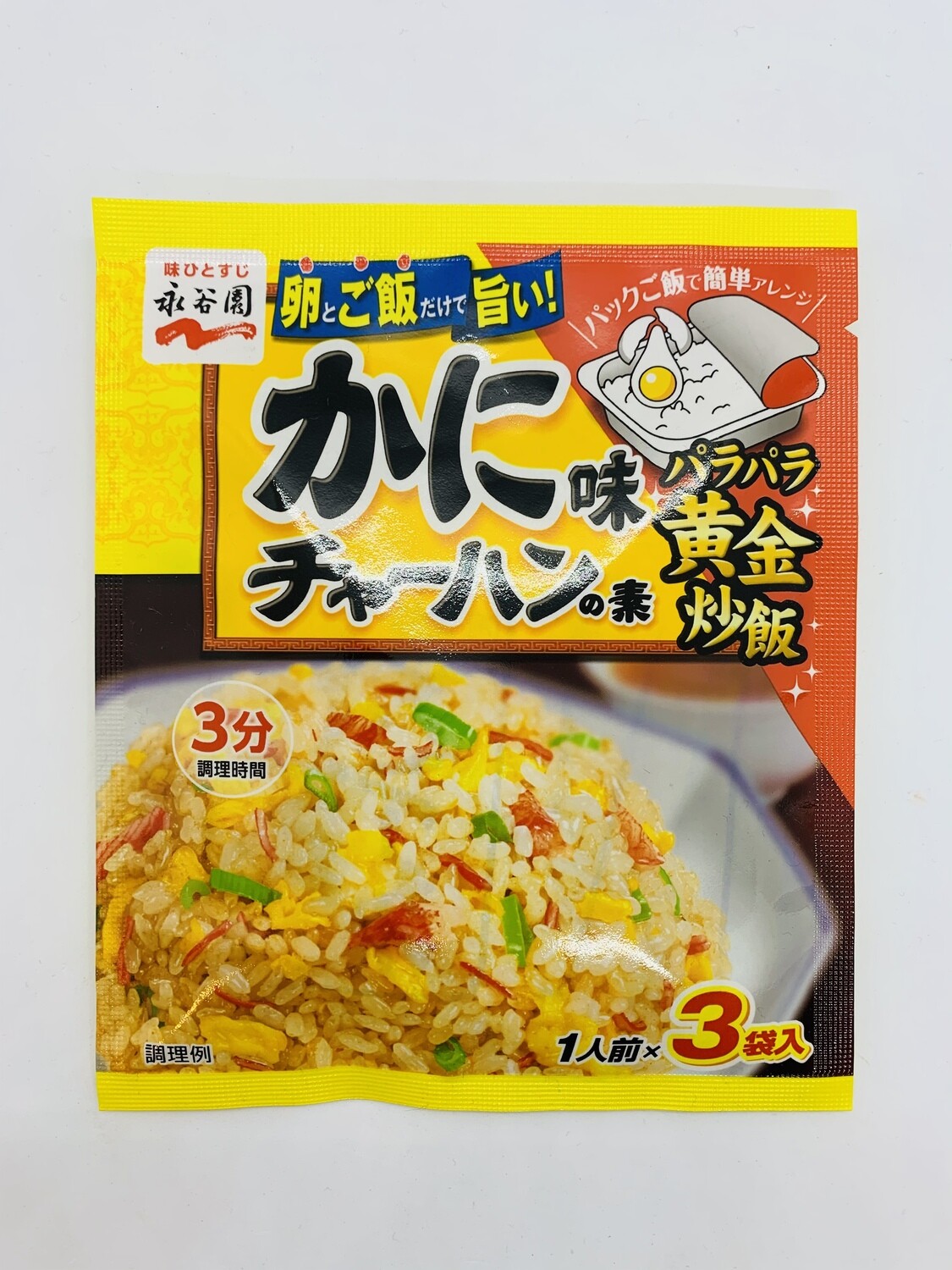 Naga  Fried Rice Mix Kani