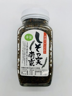 Nagano Shisonomi Nanban