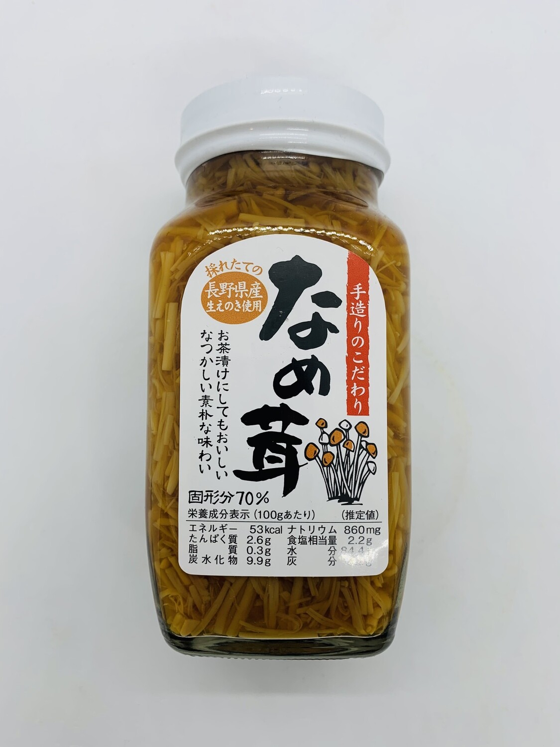 Nagano Nametake