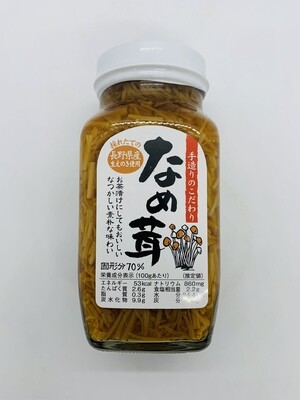 Nagano Nametake
