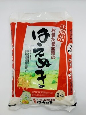 Japan HAENUKI 2KG