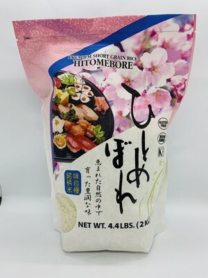 HITOMEBORE 4.4LB