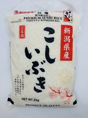 Japan KOSHIIBUKI 2KG