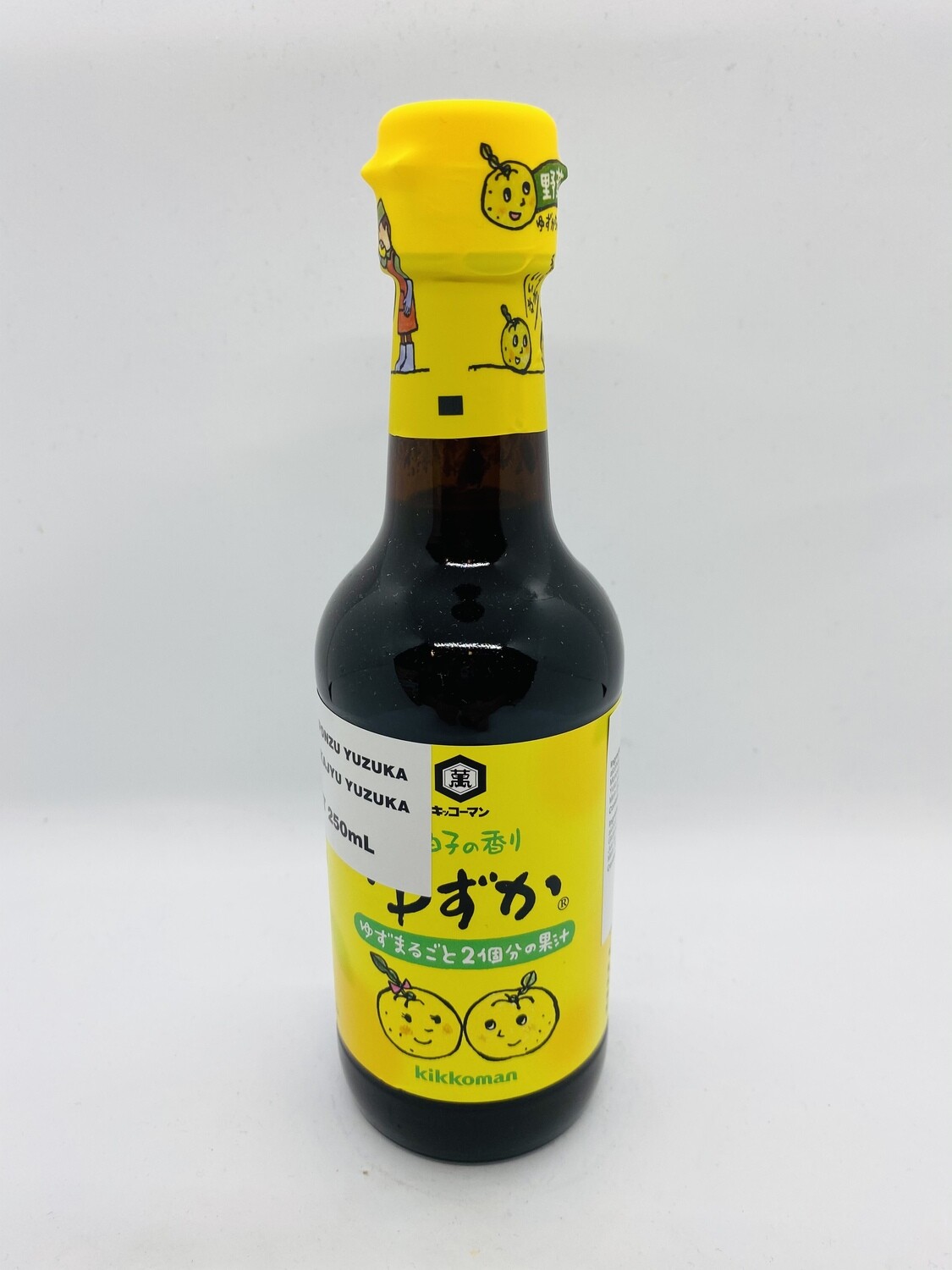 Kikkoman Yuzuka