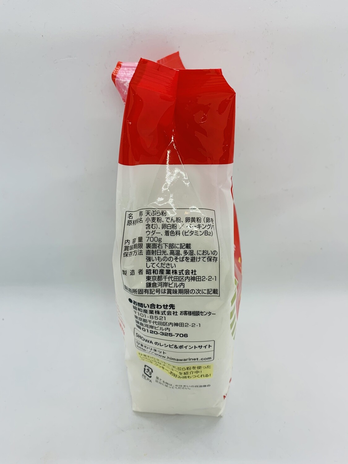 SHOWA Tempura P Mix 700g