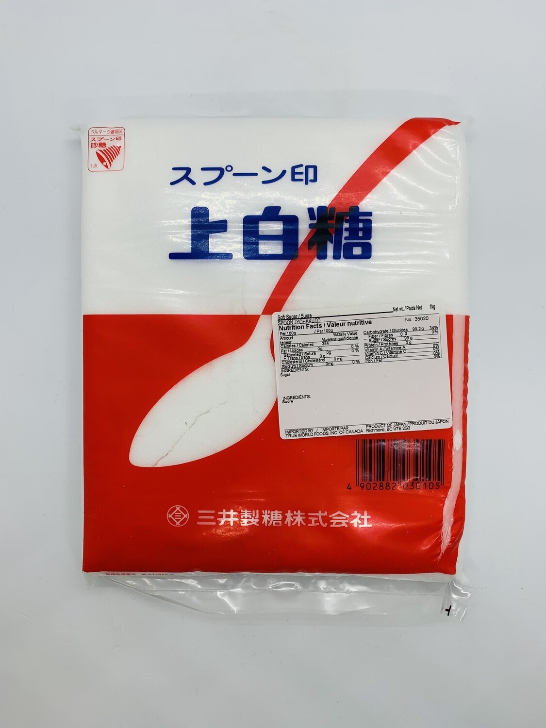 SPOON sugar Johakuto