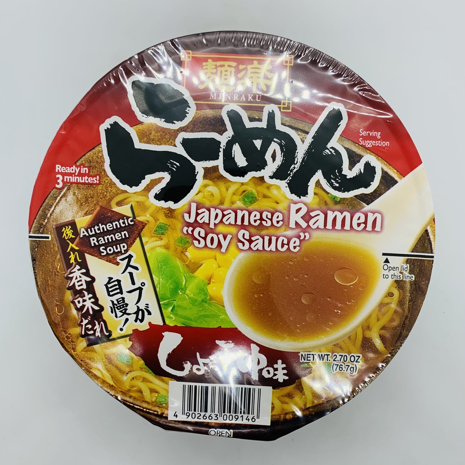 MENRAKU Shoyu Ramen