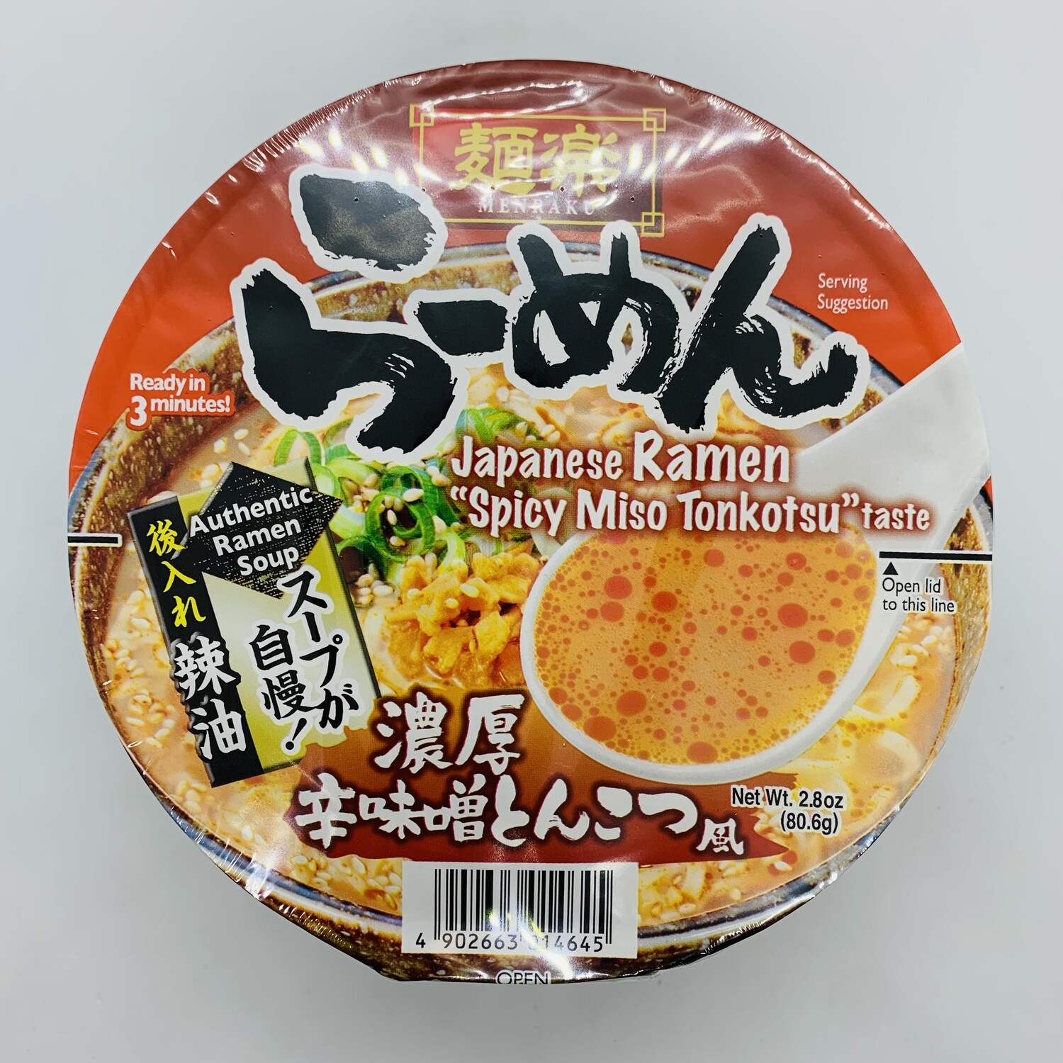 MENRAKU Spicy tonkotsu Miso Ramen