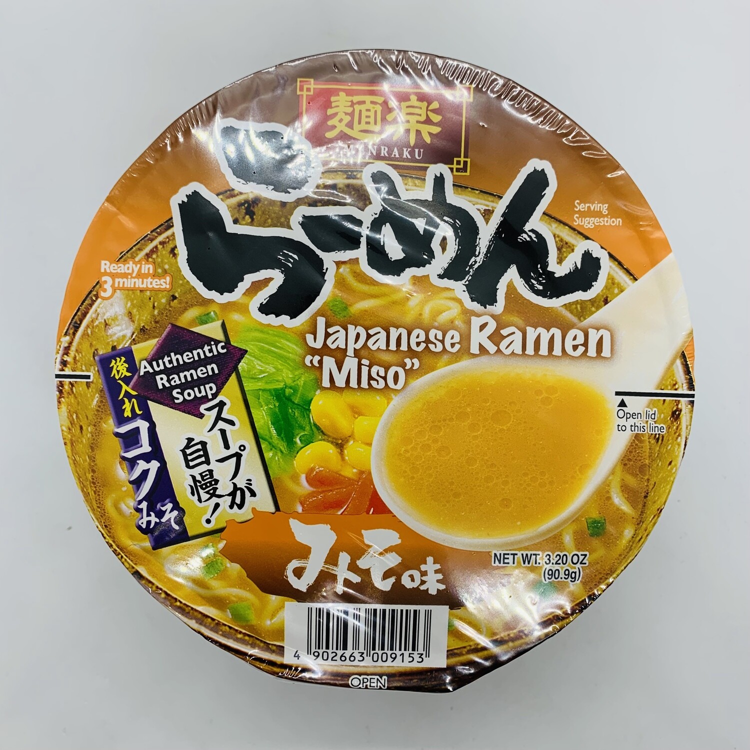 MENRAKU Miso Ramen