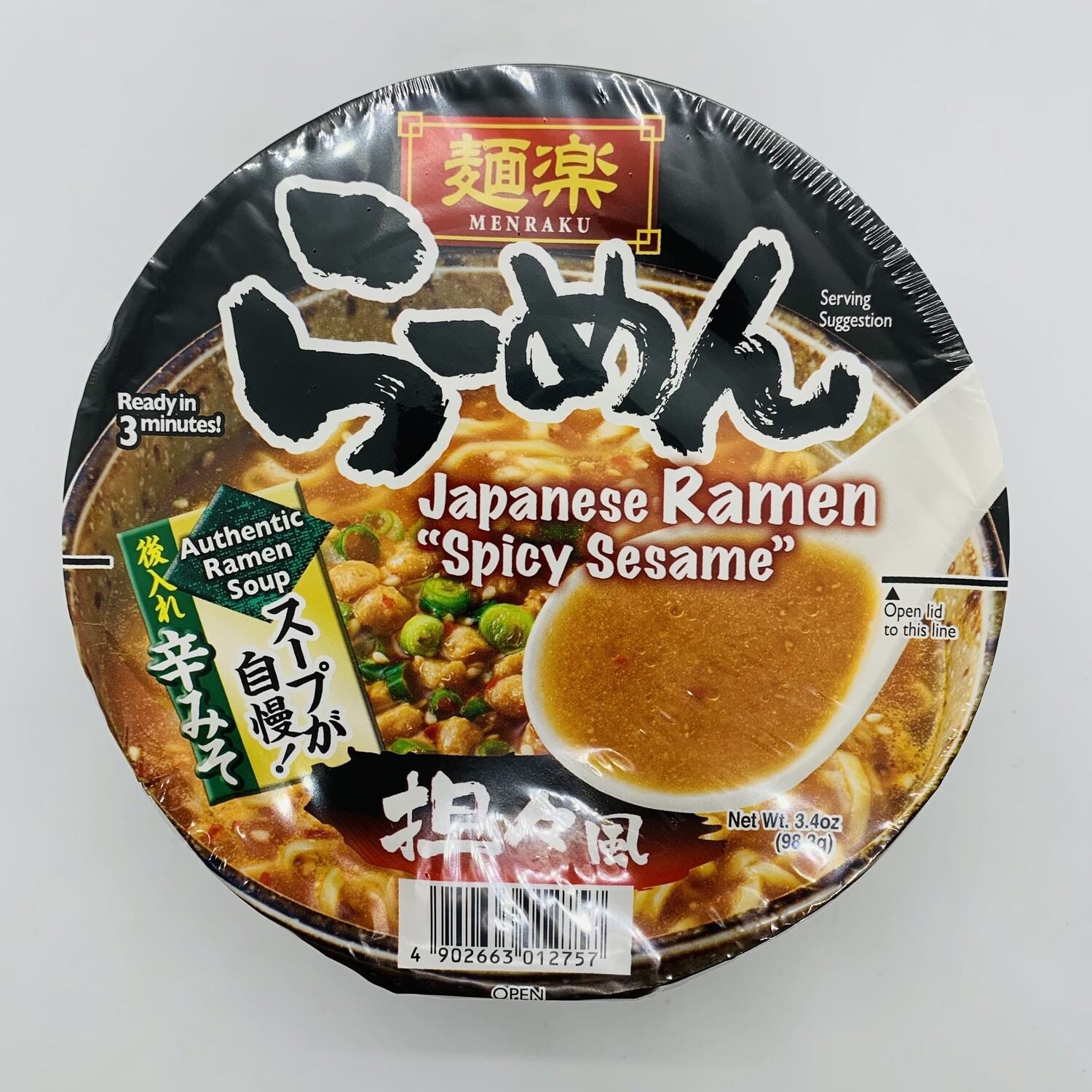 MENRAKU Tantan Ramen