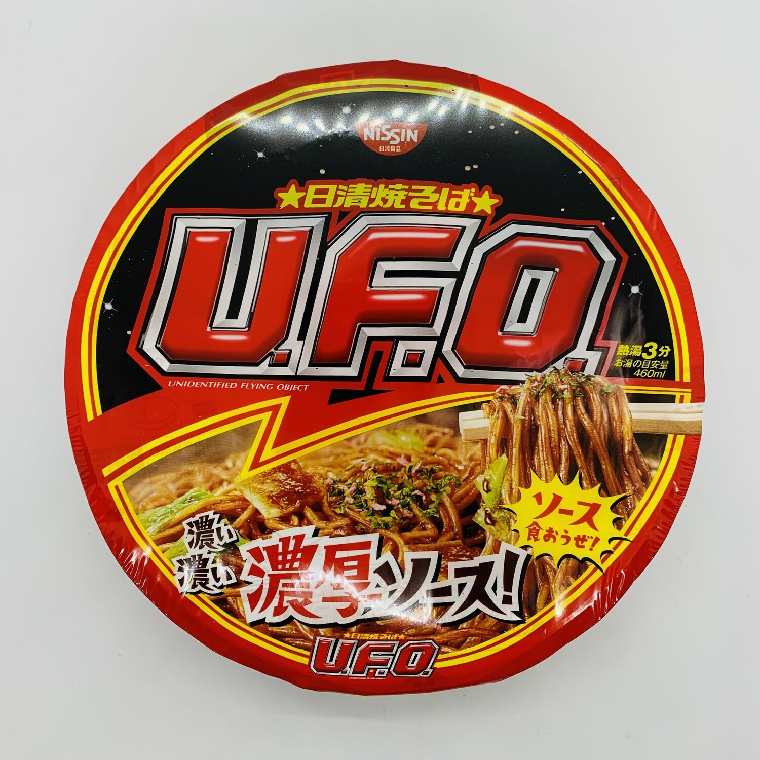 NISSIN UFO