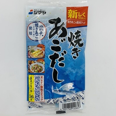 SHIMAYA Yaki Ago Dashi