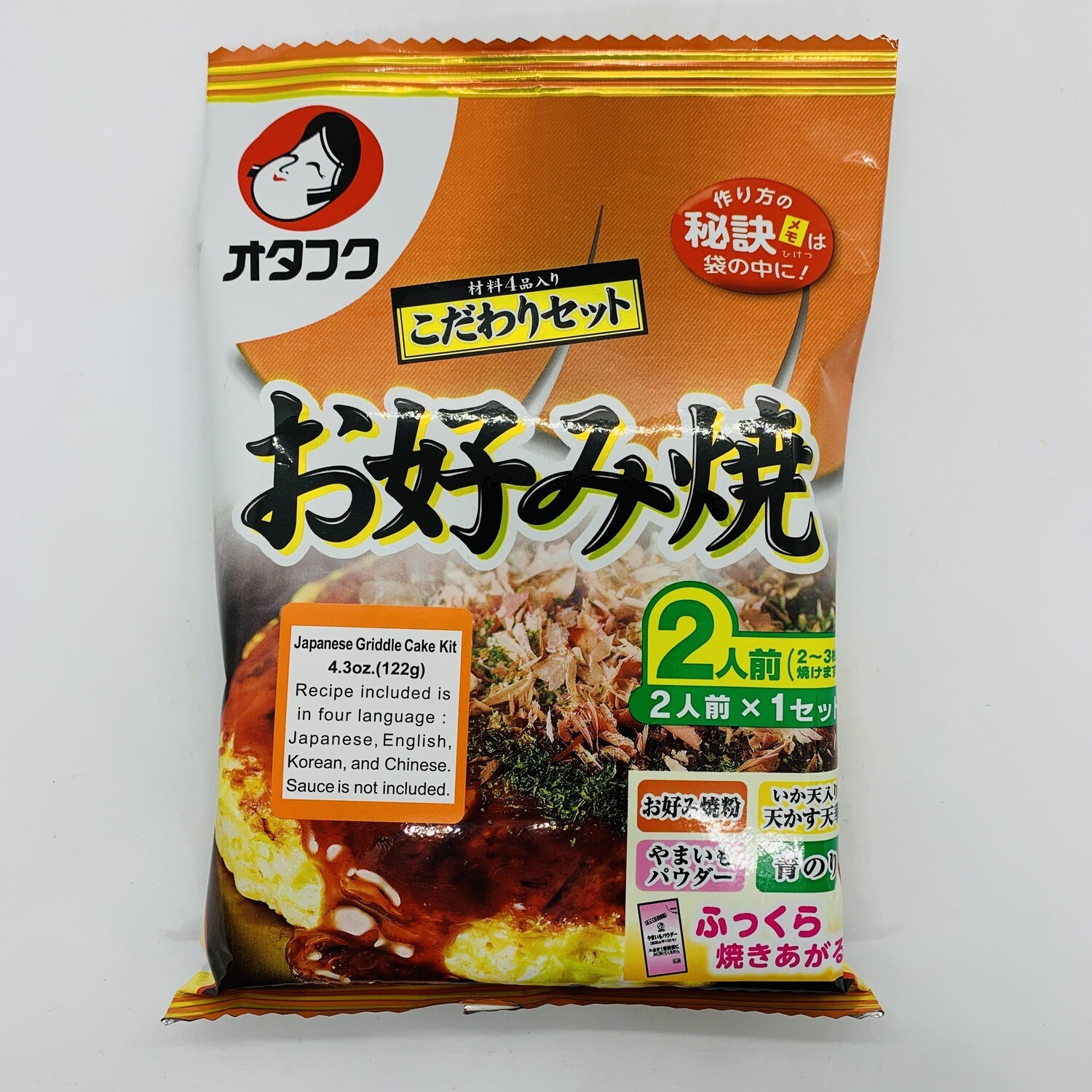 OTAFUKU Okonomiyaki Powder set for 2