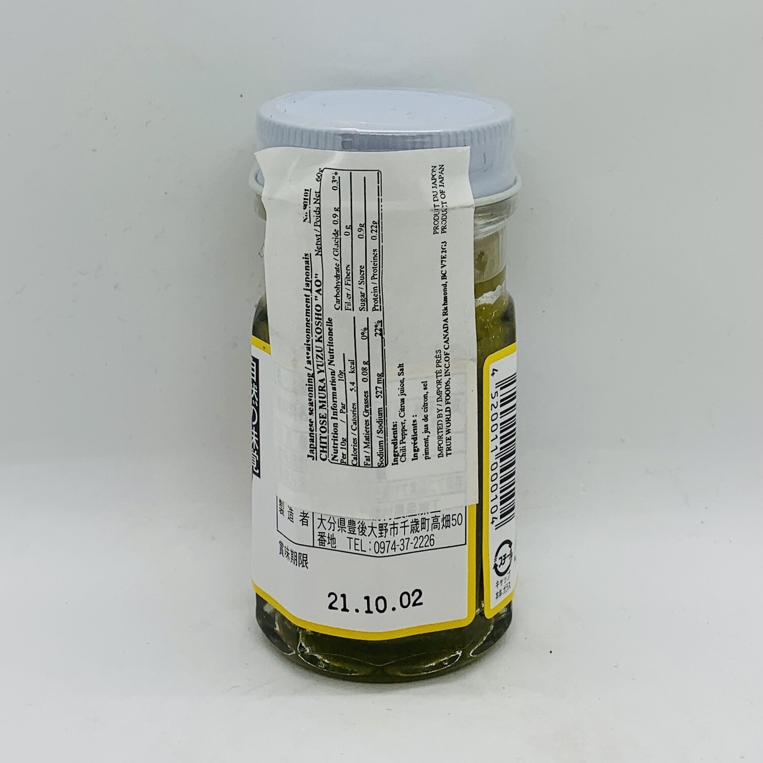 Yuzu Kosho Green