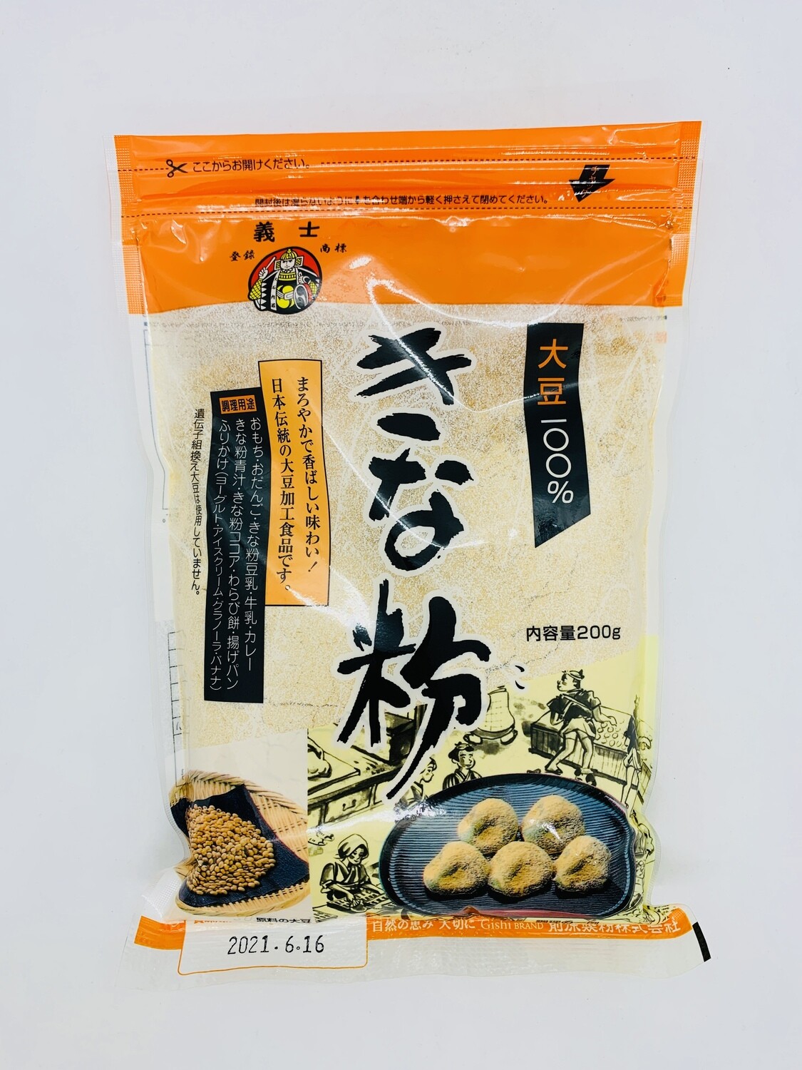 GISHI Kinako Powder