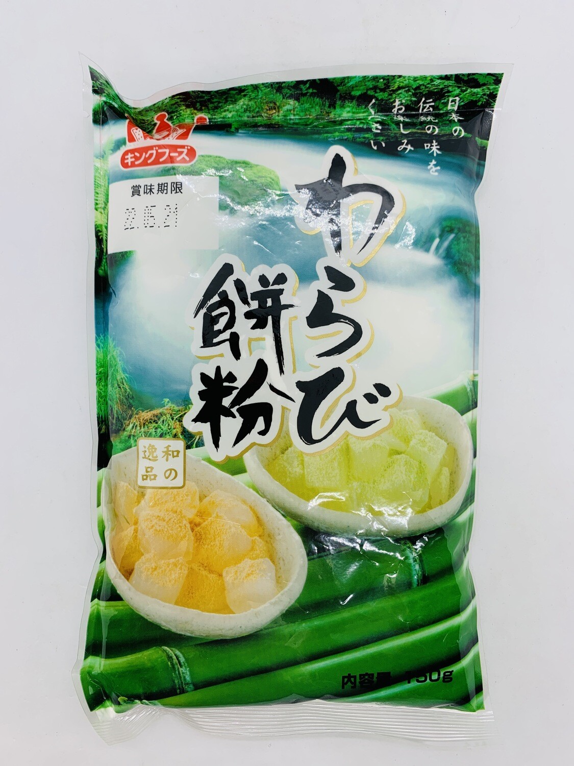 KING Warabimochi Powder