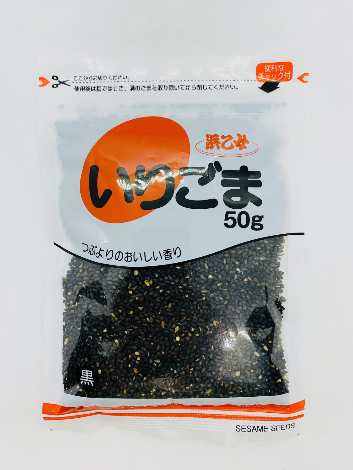 HAMAOTOME Roasted Sesame Black