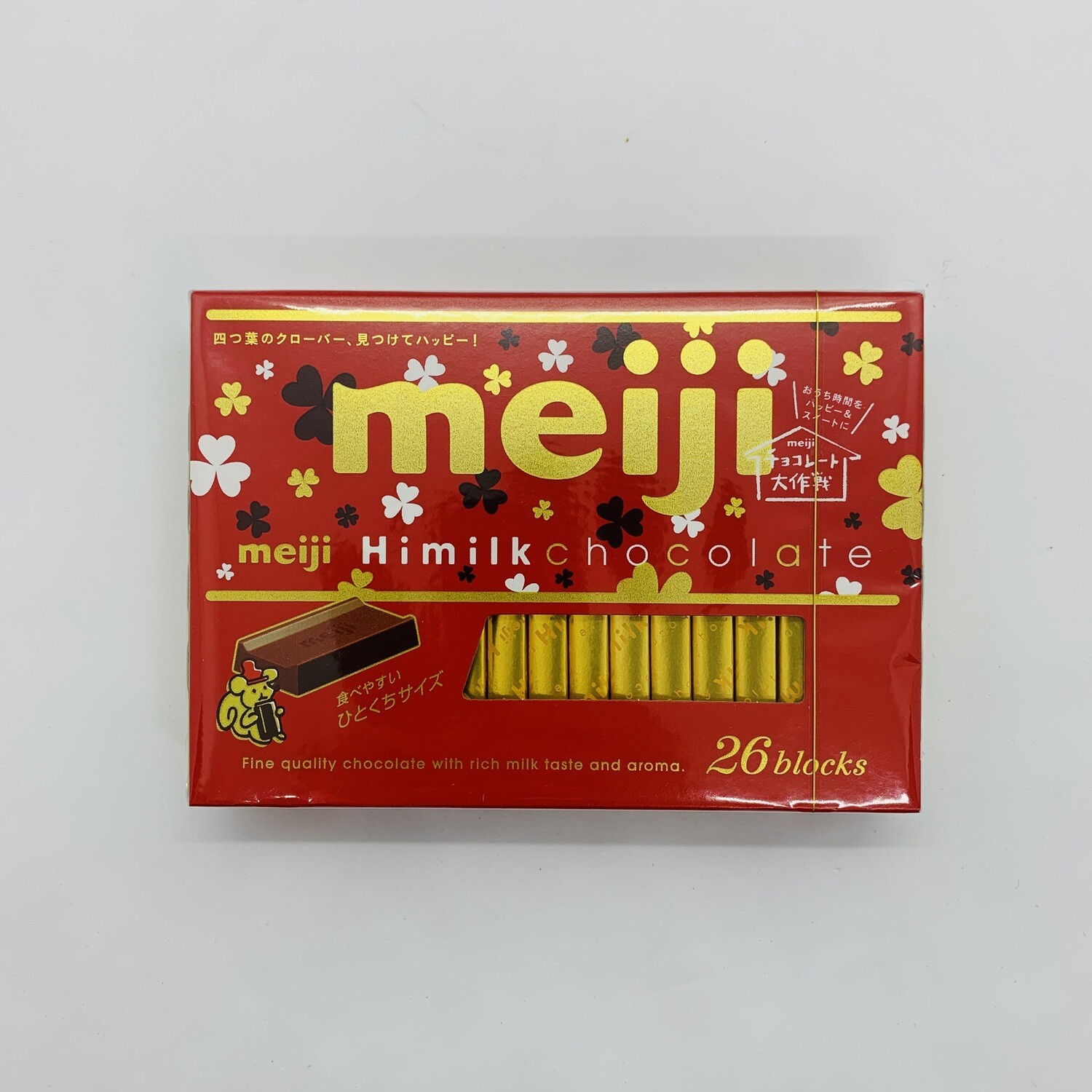 MEIJI Choco Hi Milk 26