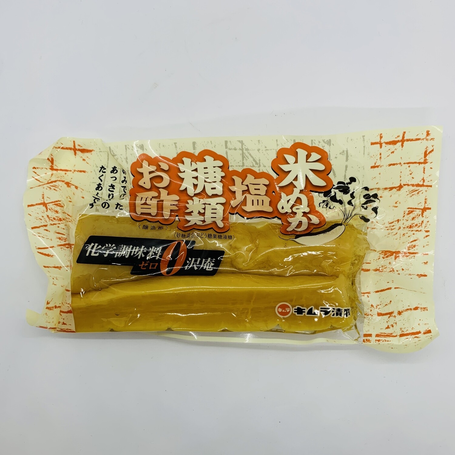 KIMURA 0 Radish Pickled