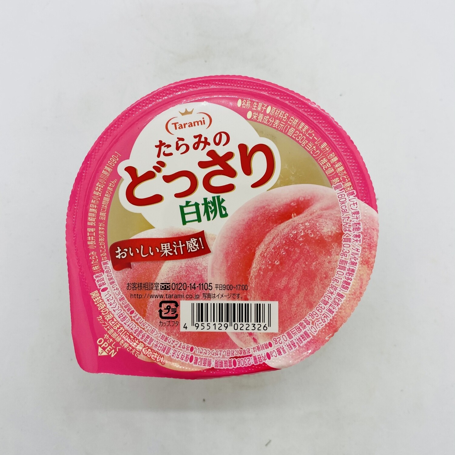 TARAMI Dossari Jello Cup Peach