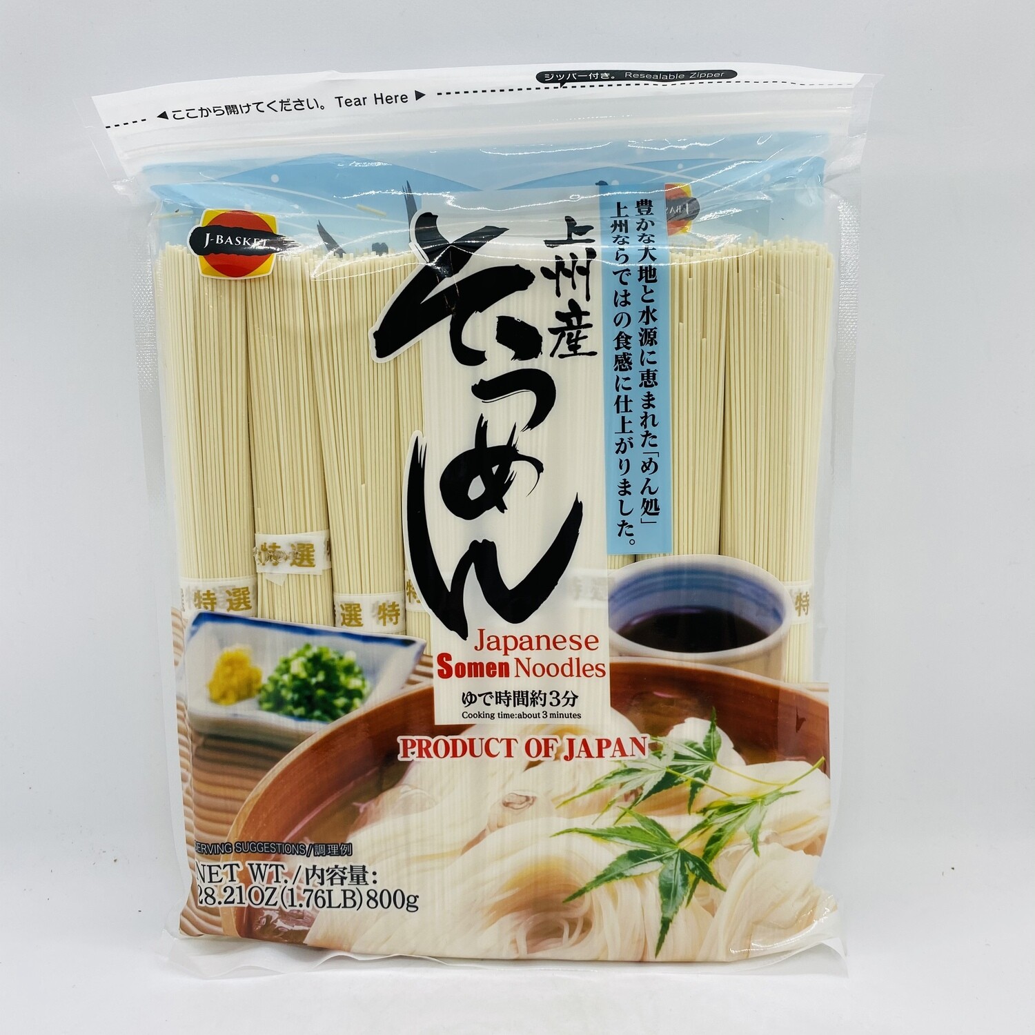 JBASKET Japanese Somen Noodle