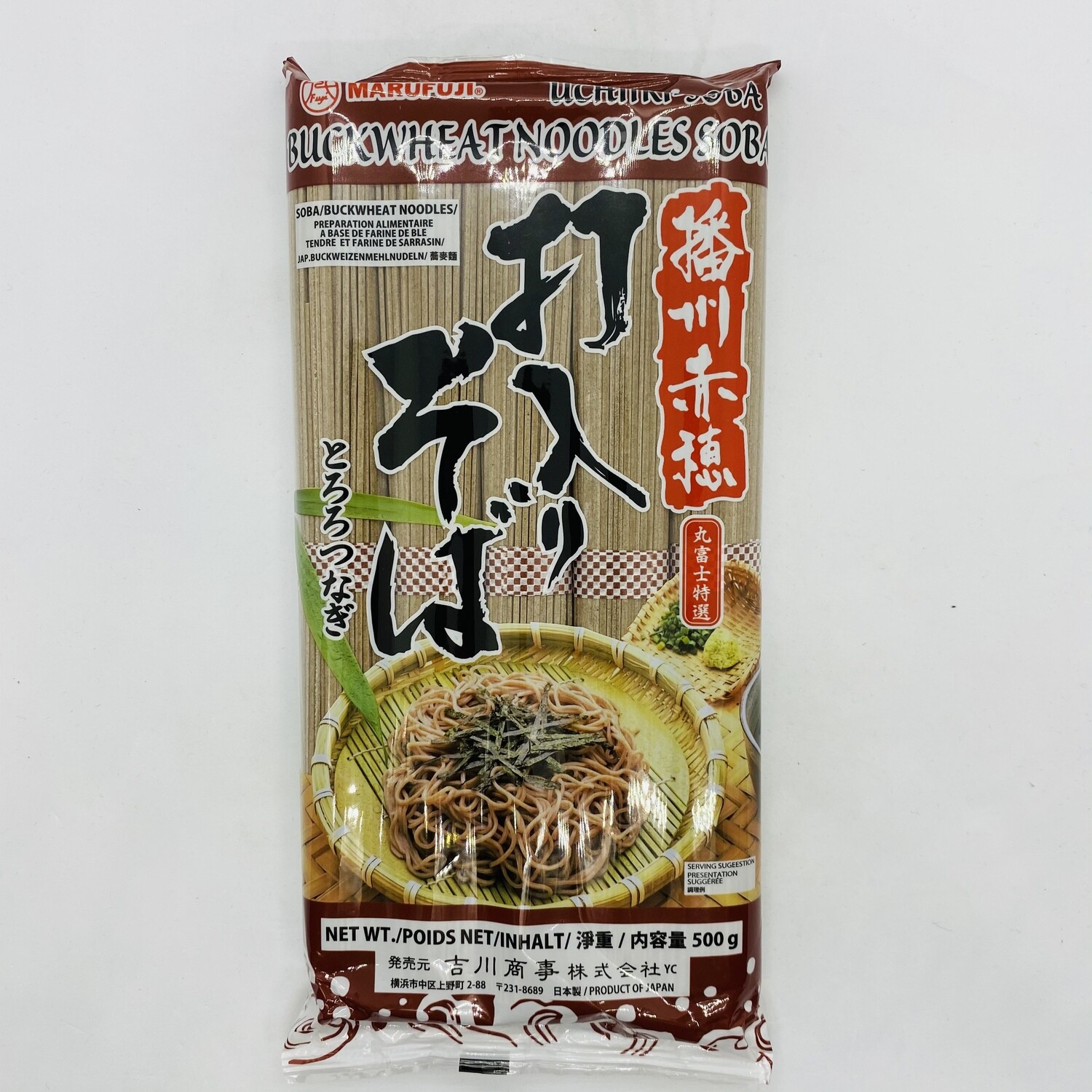 Uchiiri Soba