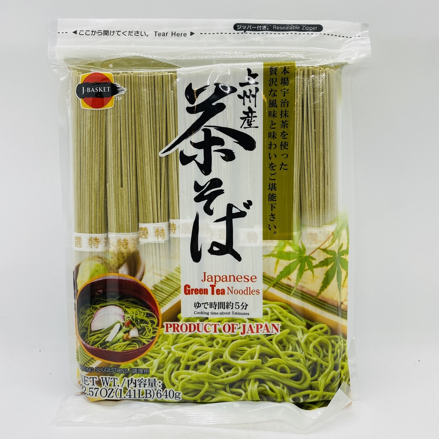 JBASKET Japanese Green Tea Soba 640g